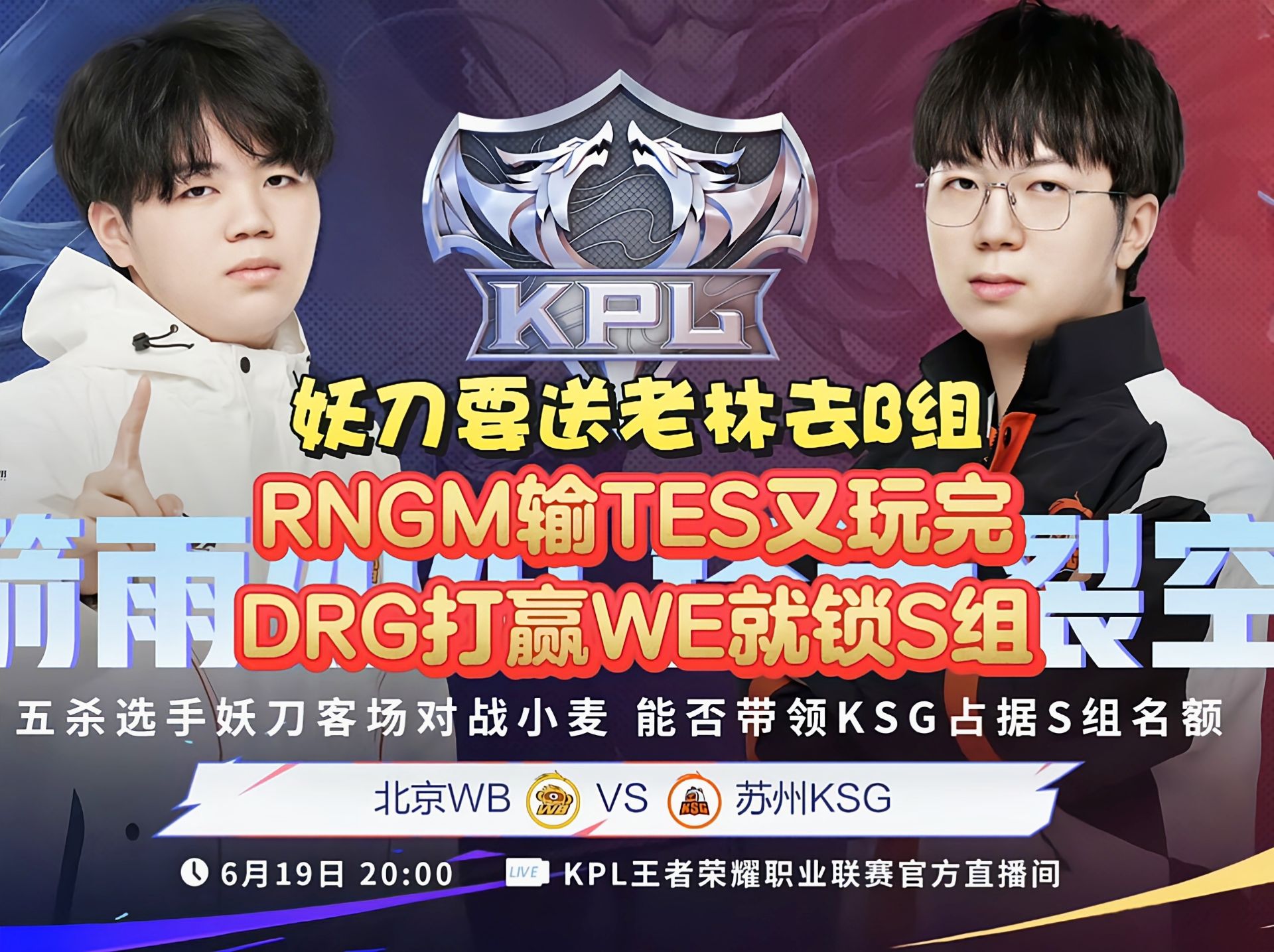 DRX2爆冷G2,Chovy打破历史纪录的简单介绍 DRX2爆冷G2,Chovy打破历史纪录的简单介绍