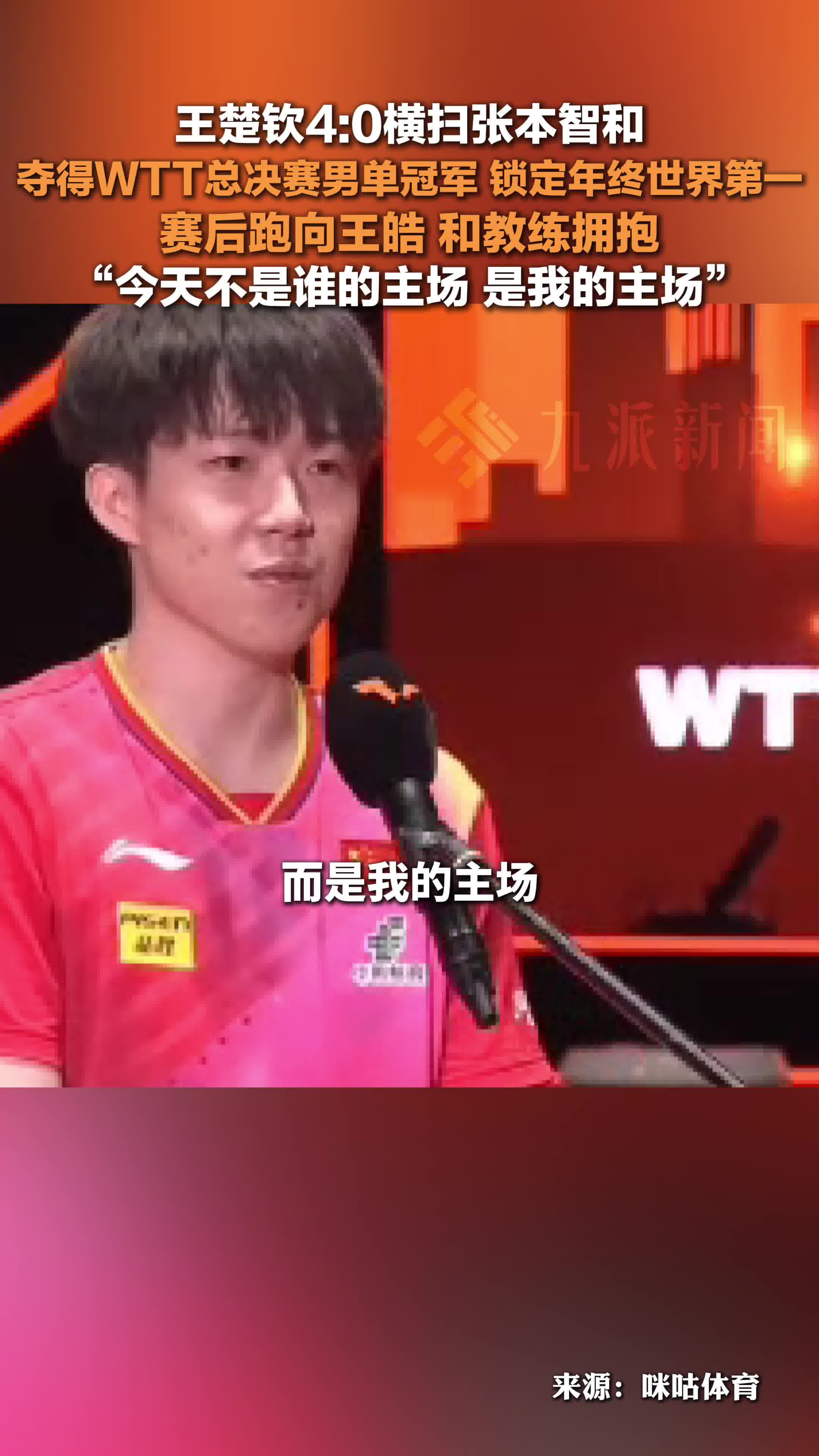 包含中国乒乓球队横扫比利时乒乓球队,张本智和统治全场的词条 包含中国乒乓球队横扫比利时乒乓球队,张本智和统治全场的词条