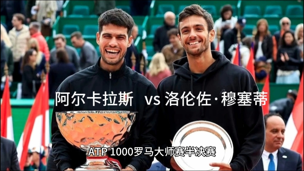 关于意大利网球队绝杀法国网球队，穆雷送出助攻的信息