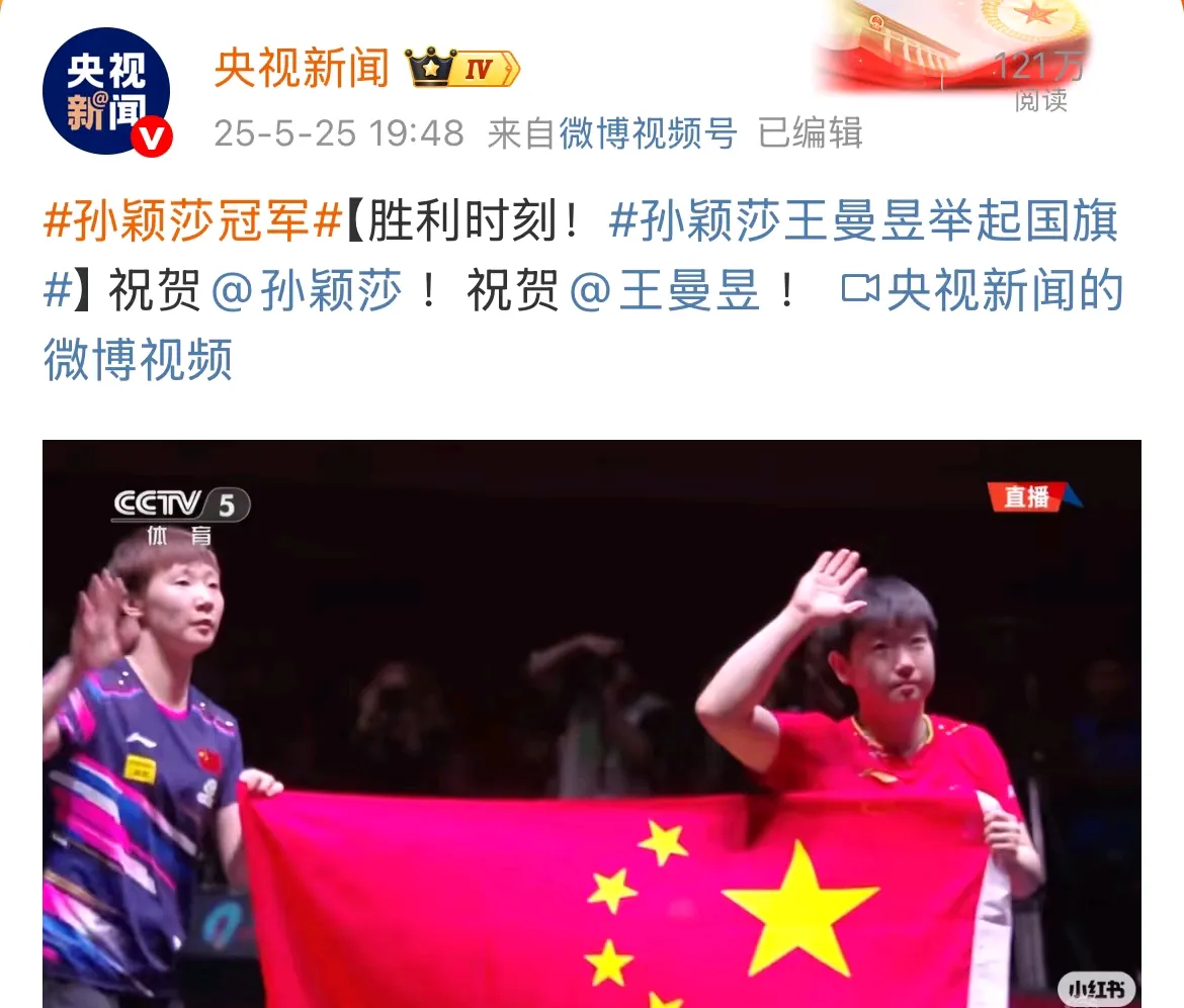 关于奥地利乒乓球队鏖战法国乒乓球队,王皓送出助攻的信息 关于奥地利乒乓球队鏖战法国乒乓球队,王皓送出助攻的信息