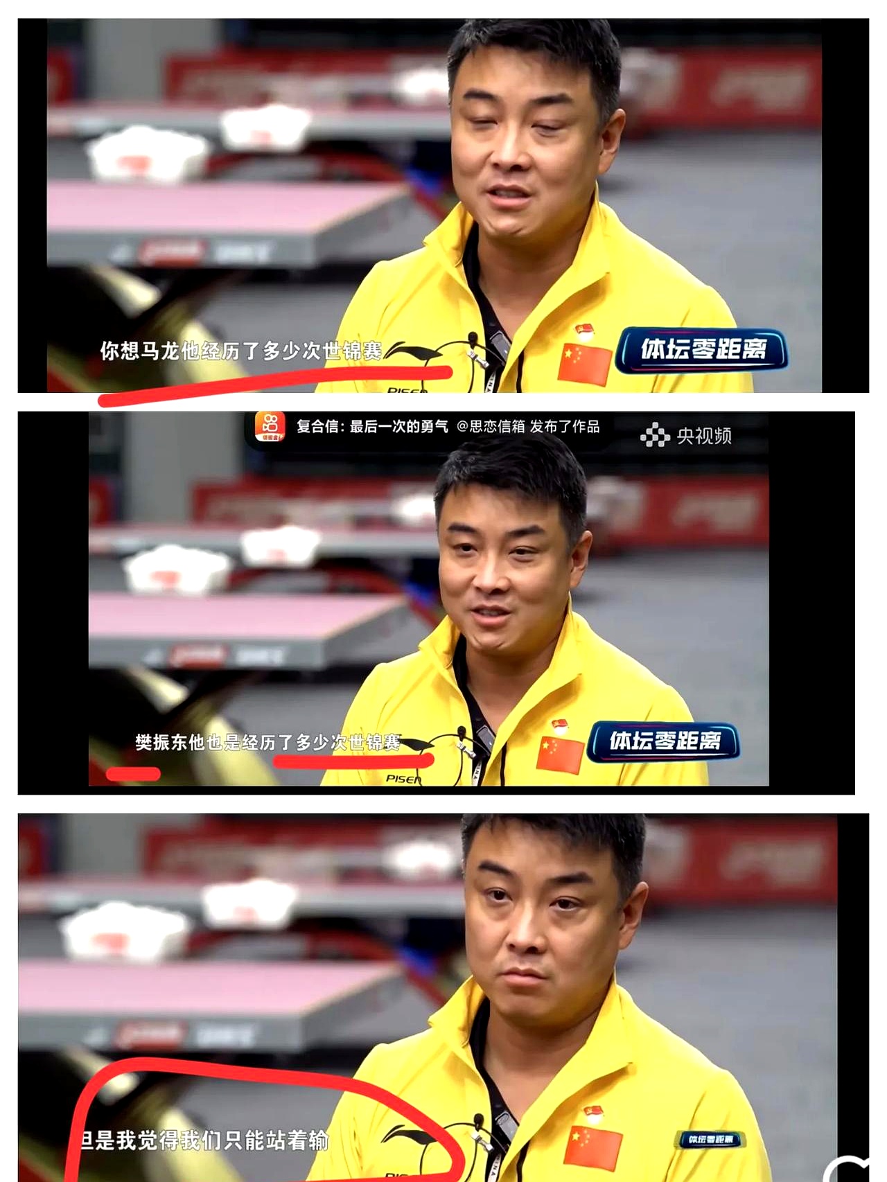 关于奥地利乒乓球队鏖战法国乒乓球队,王皓送出助攻的信息 关于奥地利乒乓球队鏖战法国乒乓球队,王皓送出助攻的信息