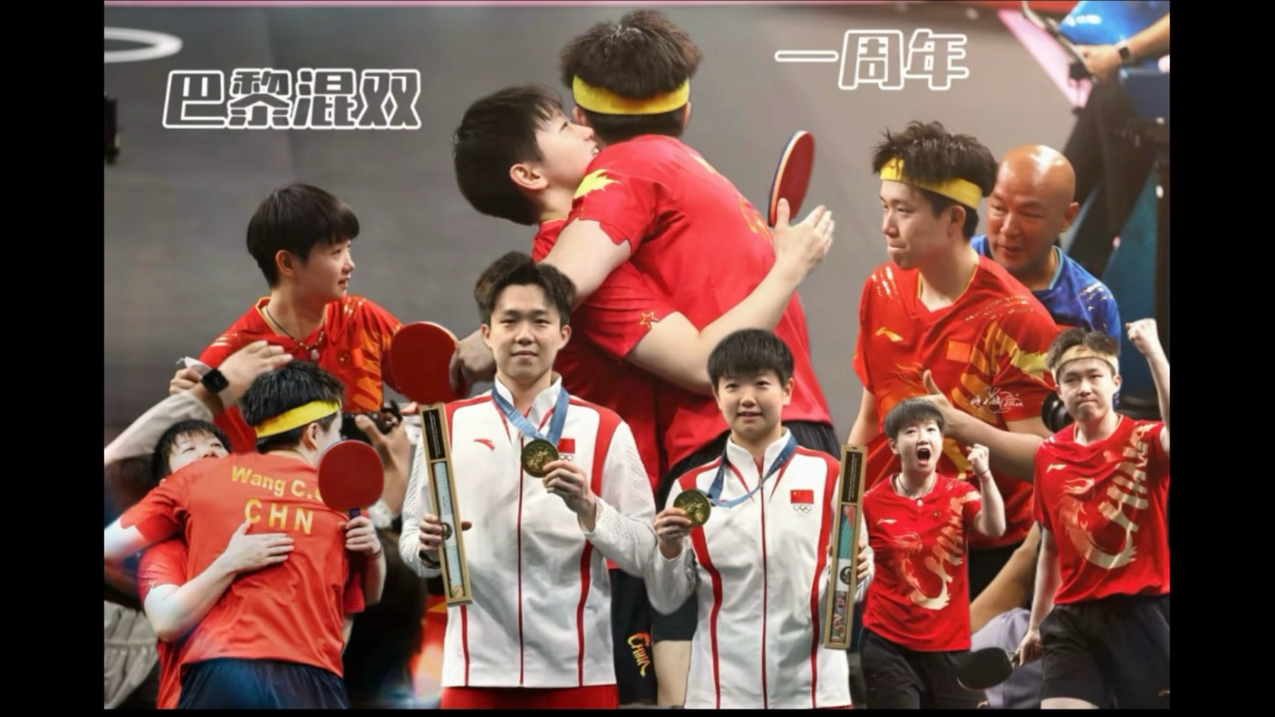 关于中国乒乓球队爆冷比利时乒乓球队，波尔关键制胜的信息