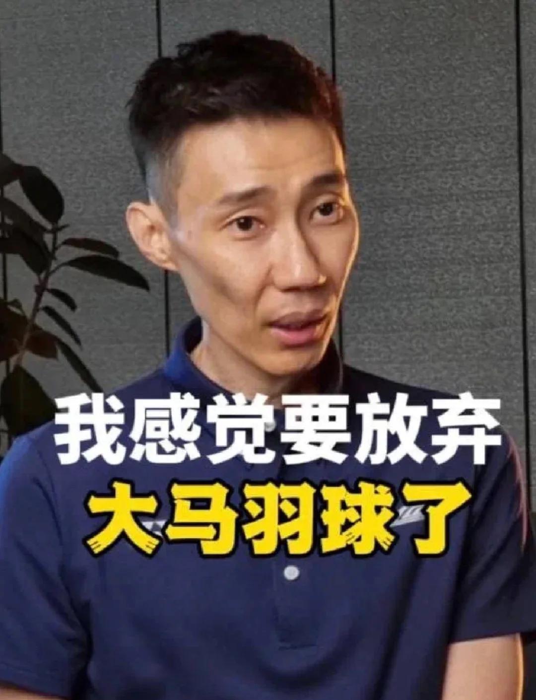 关于马来西亚羽毛球队完胜泰国羽毛球队,李宗伟爆发神勇的信息 关于马来西亚羽毛球队完胜泰国羽毛球队,李宗伟爆发神勇的信息