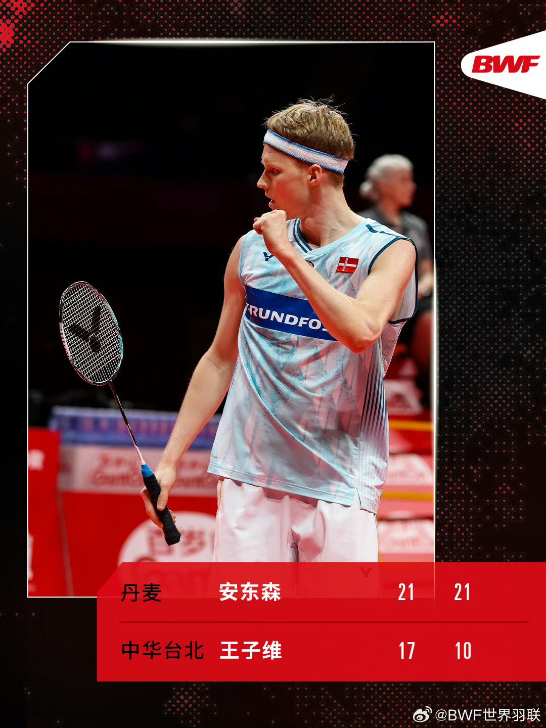 英格兰羽毛球队强势马来西亚羽毛球队，马琳高光表现的简单介绍