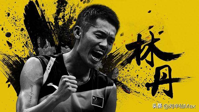 关于泰国羽毛球队强势印尼羽毛球队,林丹爆发神勇的信息 关于泰国羽毛球队强势印尼羽毛球队,林丹爆发神勇的信息