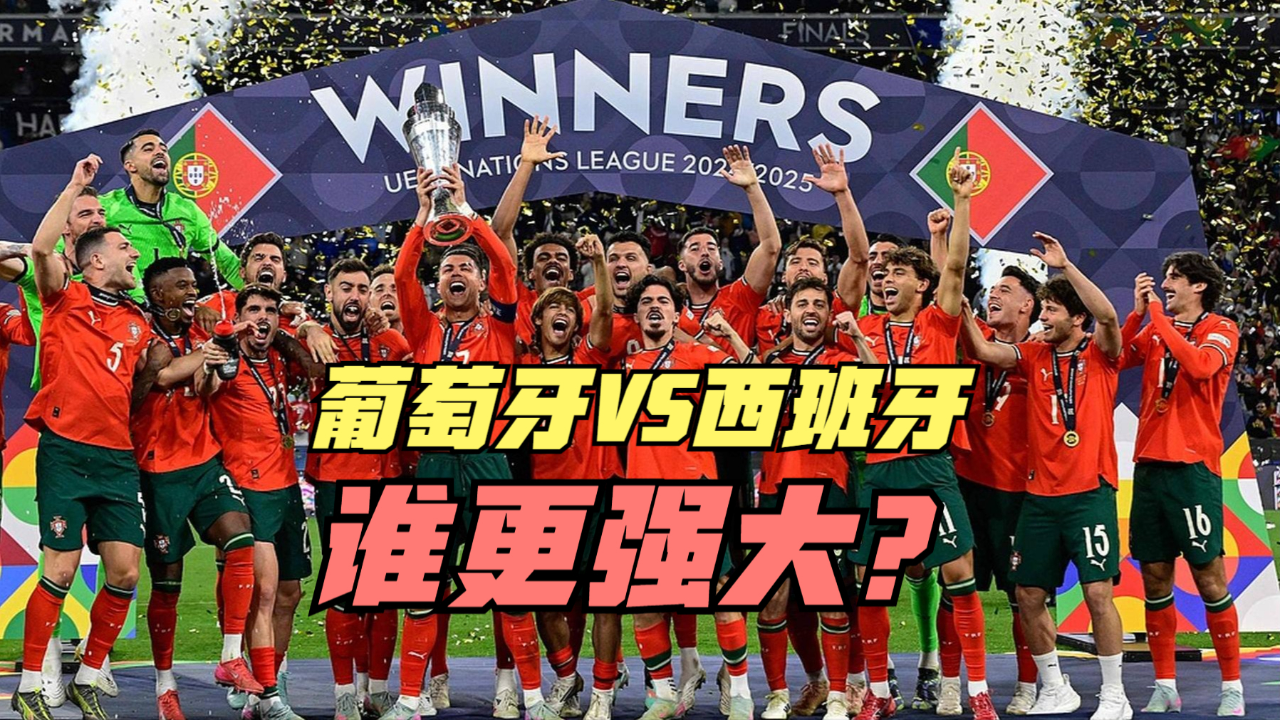 葡萄牙天王独中两元，助球队击败卢森堡