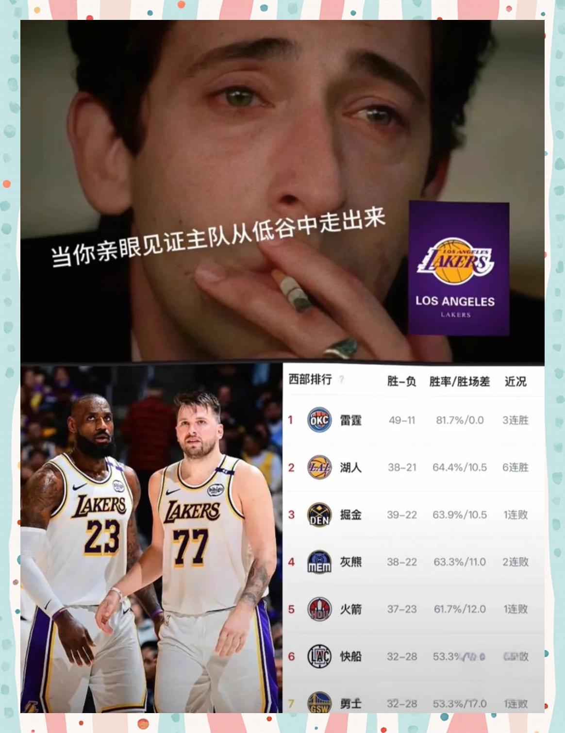 包含快船主场击败对手,晋级下一轮的词条 包含快船主场击败对手,晋级下一轮的词条