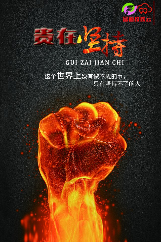 敏捷抓機會：中場球員拼搏爭取得分機會